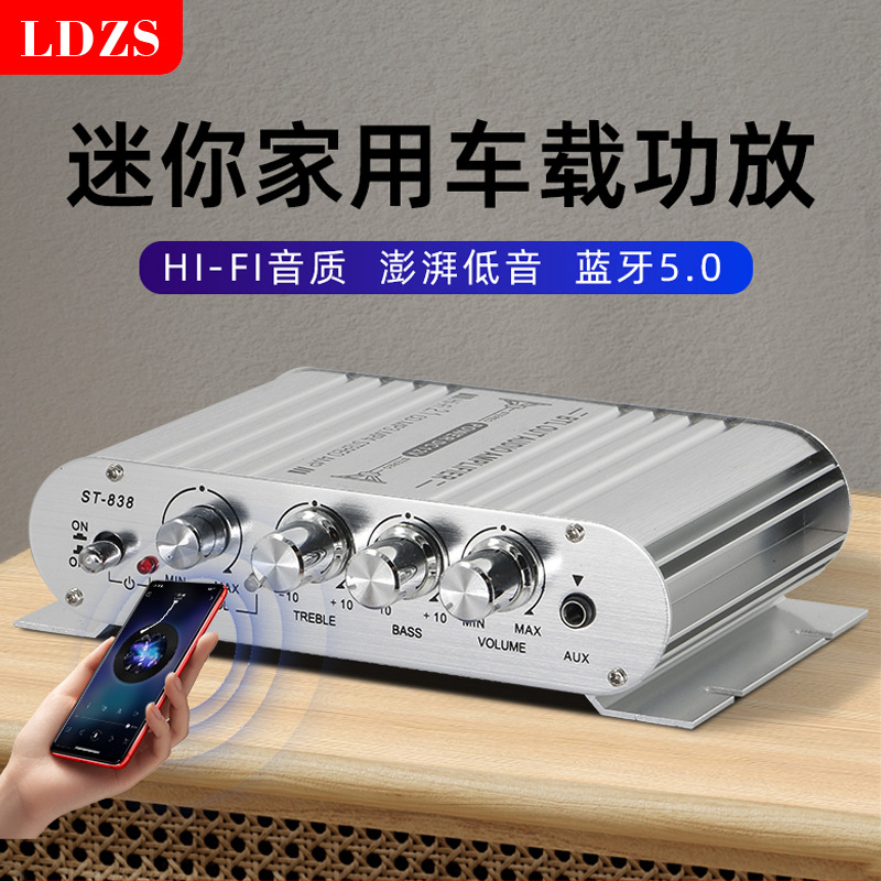 Автомобильный HiFi усилитель 2.1 с Bluetooth Hosse Car ST-838