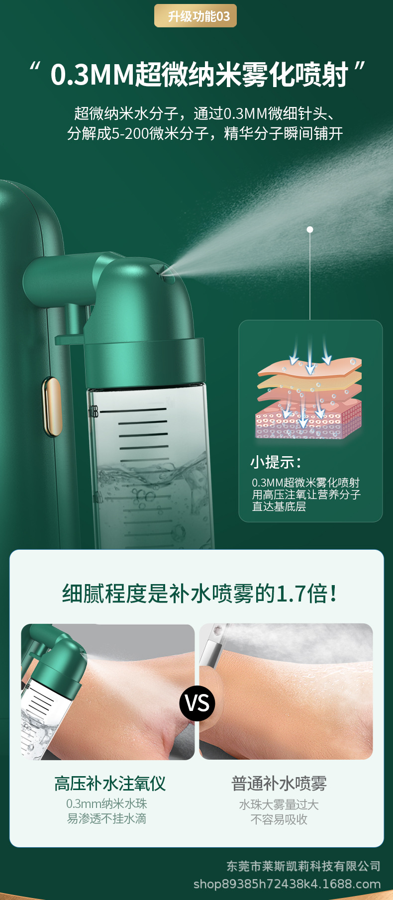 注氧仪详情_07.jpg