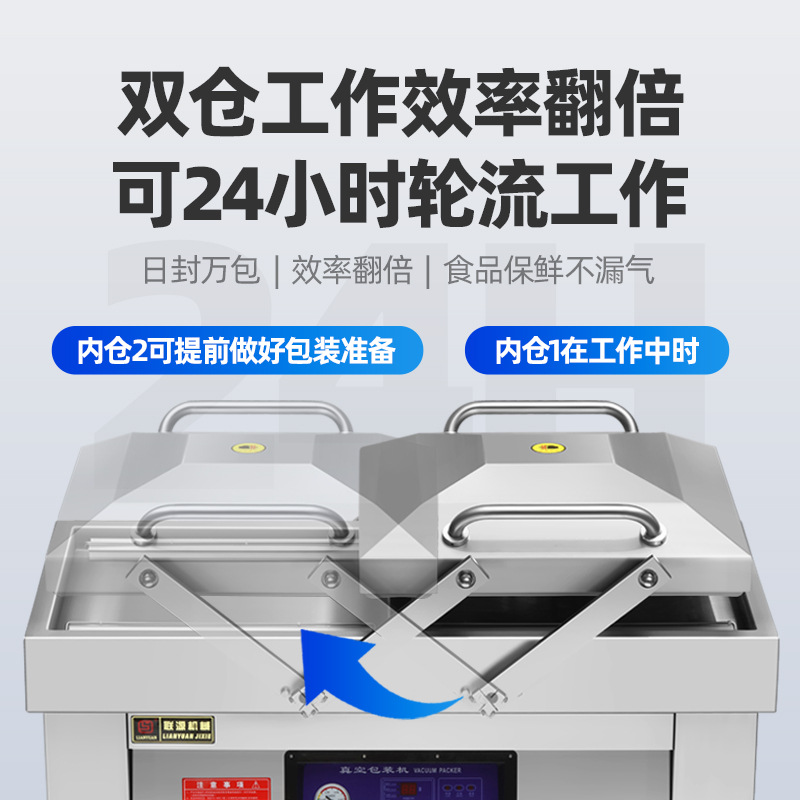 Lianyuan Double Chamber Vacuum Machine Packaging Machine Large scale Fully Automatic Vacuum Sealing for Food Preservation, Cooked Food, Fresh Tea