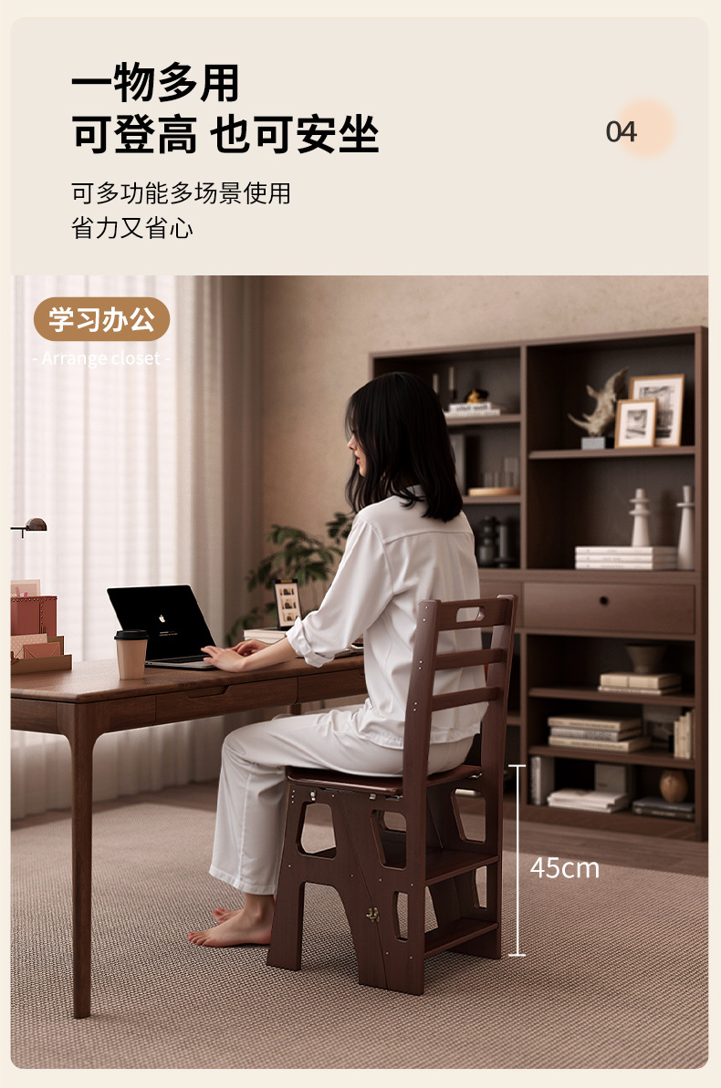 Solid wood ladder stool, household folding dual-use ladder chair, kitchen climbing and retrieval multifunctional and steady climbing ladder stool