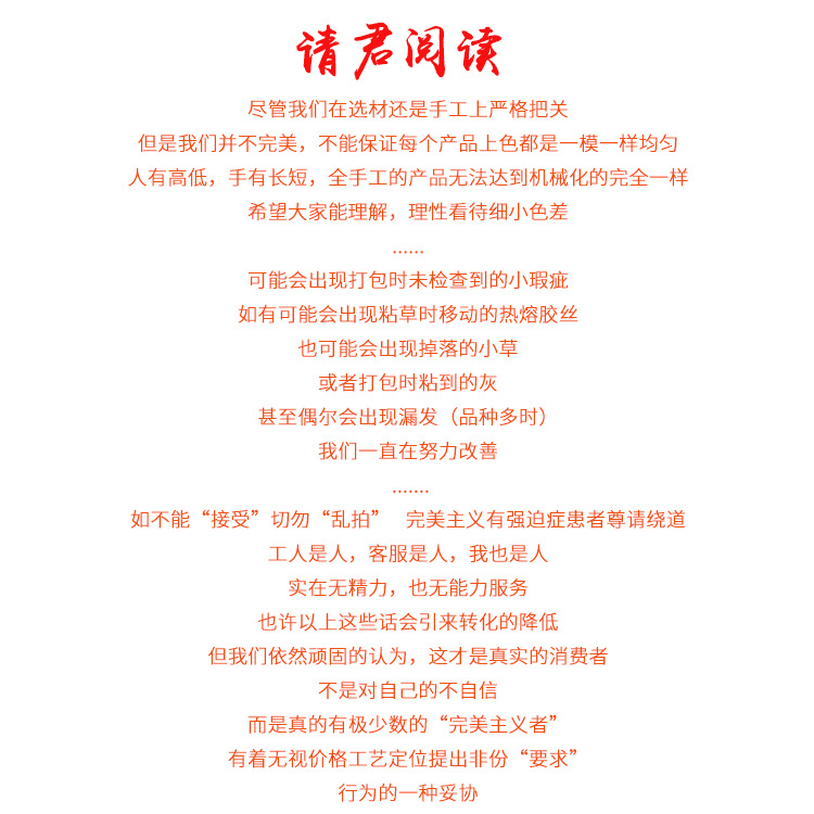 行业说明