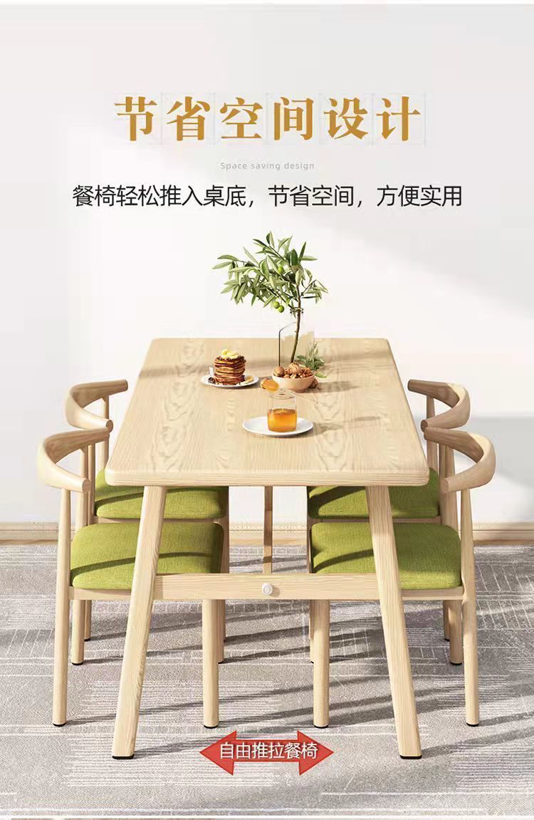 北欧餐桌椅组合家用经济小户型4人6人吃饭餐桌简约餐桌商用出租屋