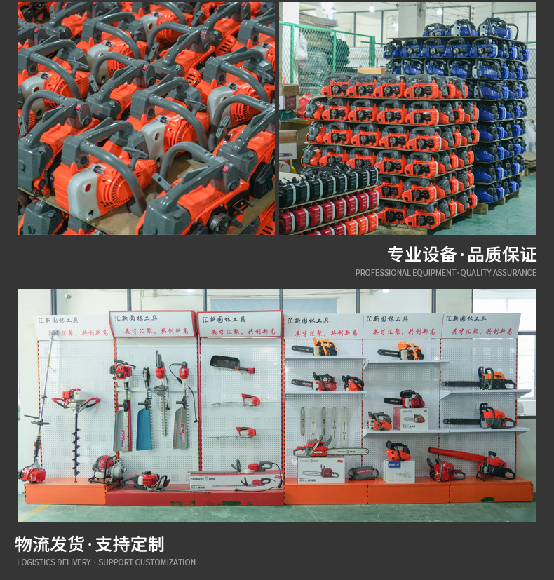 Gasoline hedge trimmer, single blade tea tree trimmer, multifunctional tea picking machine, shrub trimmer, pruning machine, pruning machine