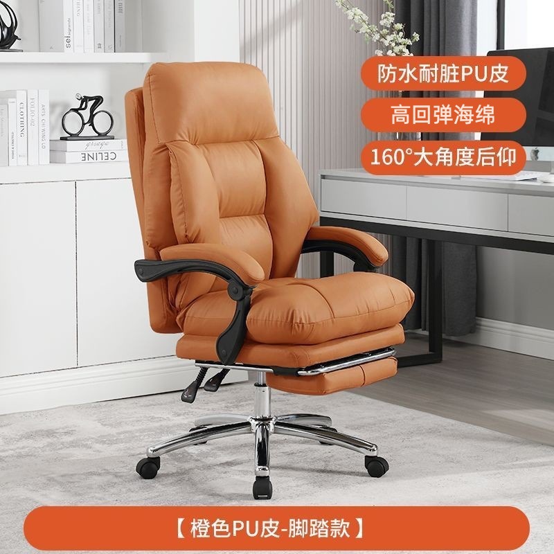 Boss Chair Comfortable Sedentary Leather Computer Chair Home Sleepable Napping Office Chair Double layer Headrest Comfortable Chair
