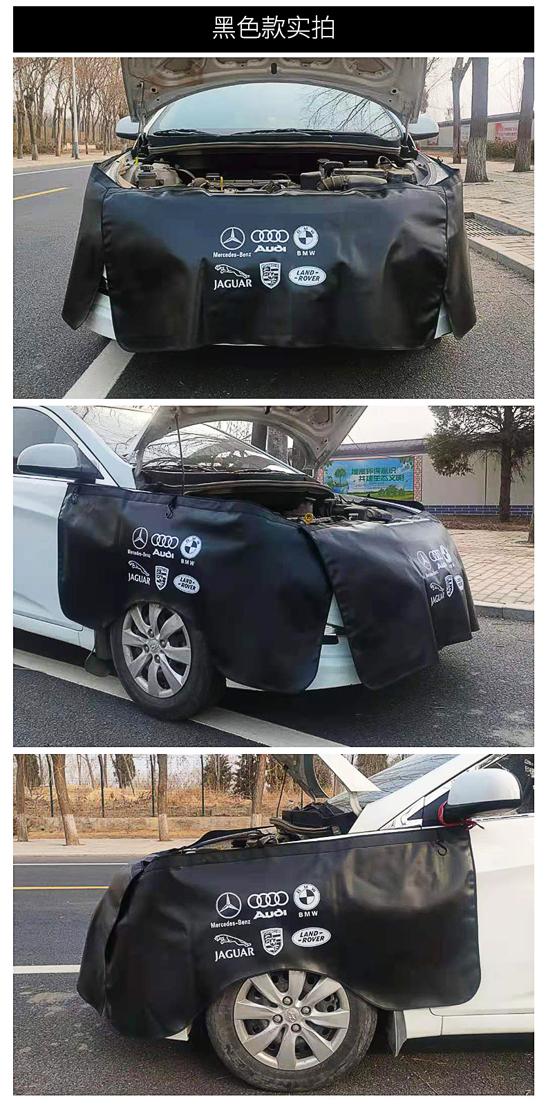 叶子板护垫详情2_12.jpg