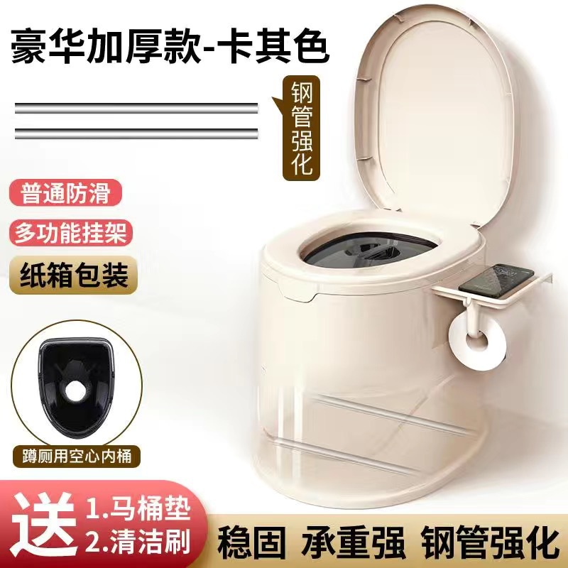 老人坐便器便携式马桶孕妇移动马桶成人家用塑料座便器防臭坐便椅