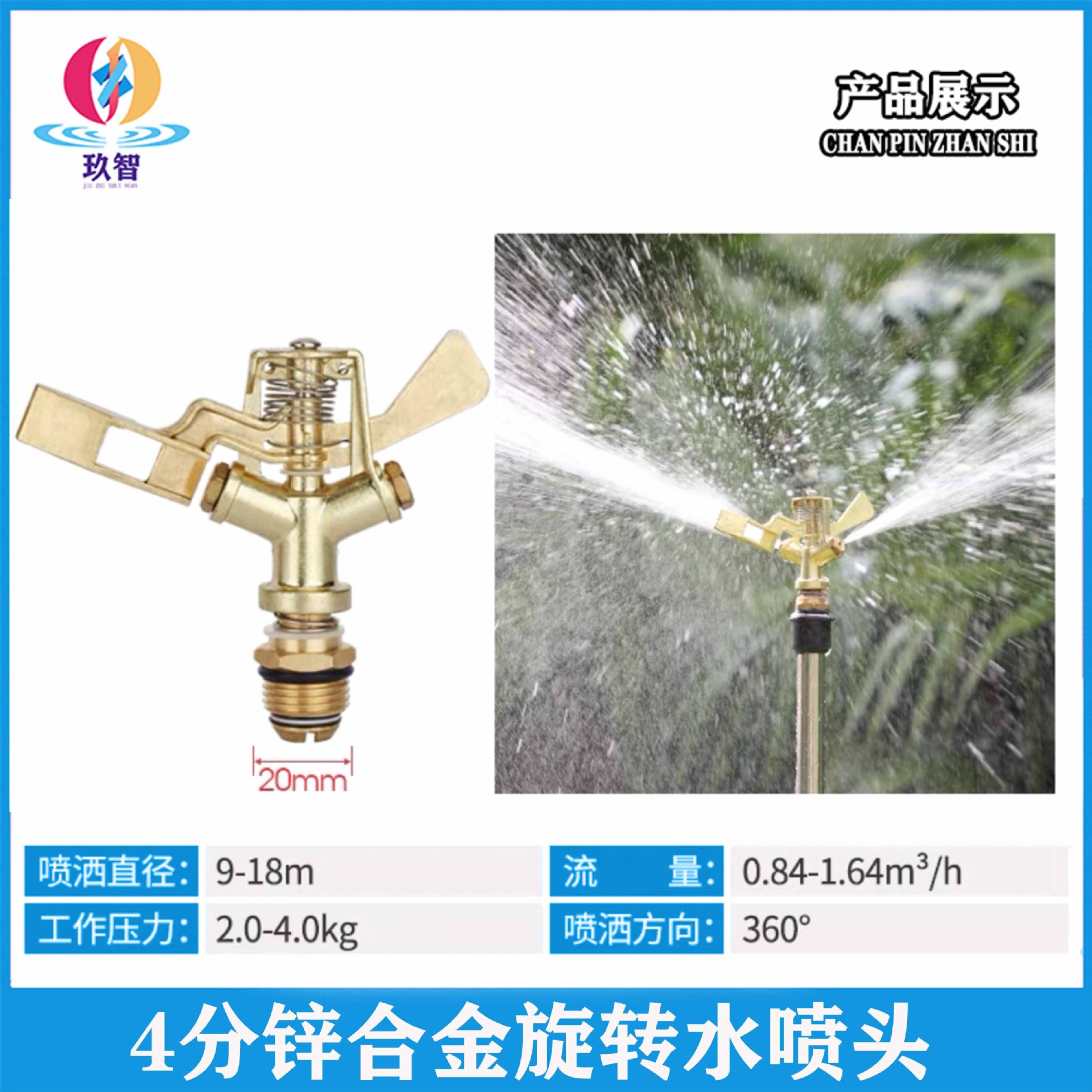 Garden sprinkler 360 degree rotation automatic sprinkler spray irrigation lawn spray atomizer