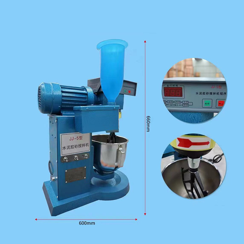 Manufacturer's spot concrete mixer planetary mixer supporting equipment JJ-5 cement mortar mixer