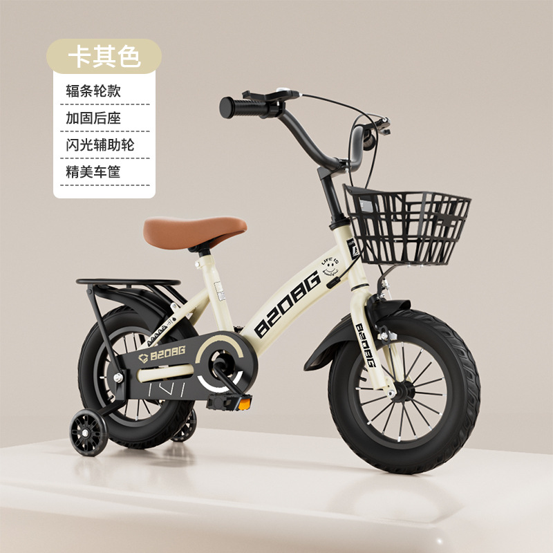 Children's Bicycle 2-11 Year Old Student Bicycle 12 inches 14 inches 16 inches 18 inches 20 inches