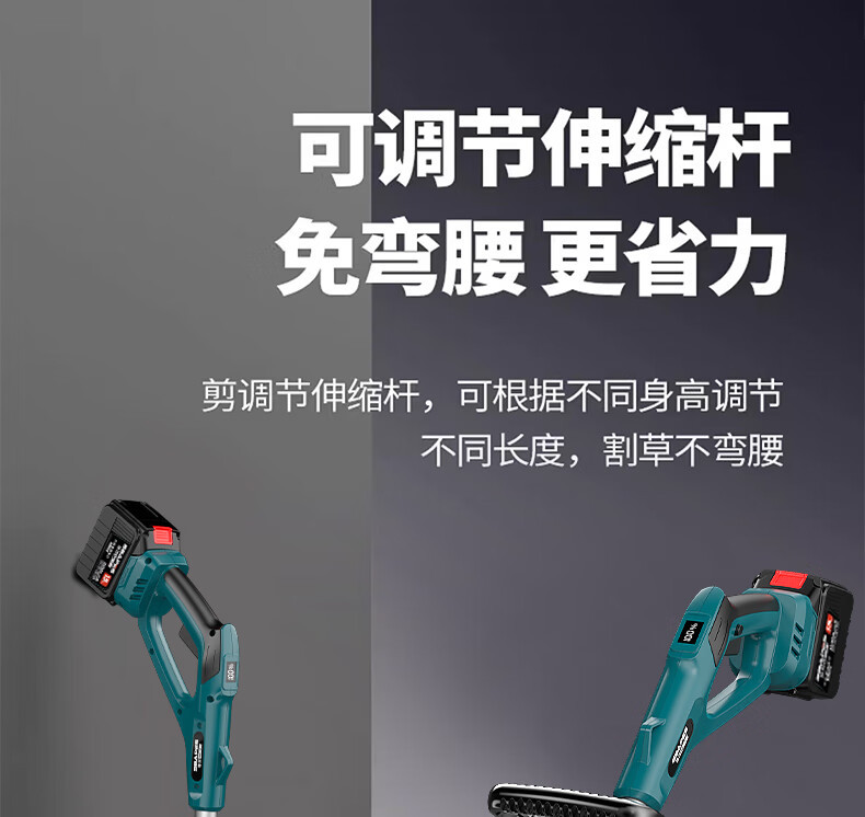 Rechargeable electric lawn mower, lawn mower, household lithium electric weeding machine, handheld wheat harvester