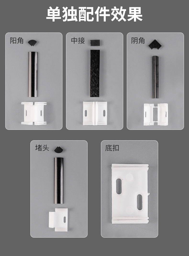 不锈钢踢脚线