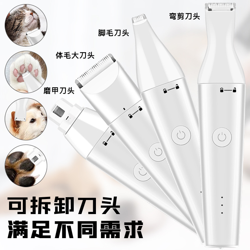 Новый Pet Electric Push Push Dog Shaved Shaved Shaved Shaved Cat -Ctrating Woolen Hair 4 -in -1 Multi -функциональный толкатель.