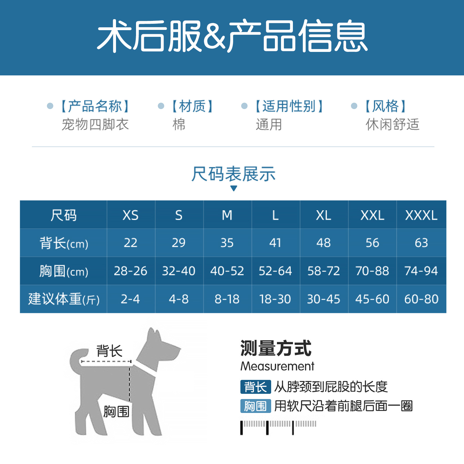 Cross -Bordder Dog Clothing Cats и собачьи домашние животные легко носить собак после ношения собак, отлучения высоких бомб, реабилитации, собачьей одежды