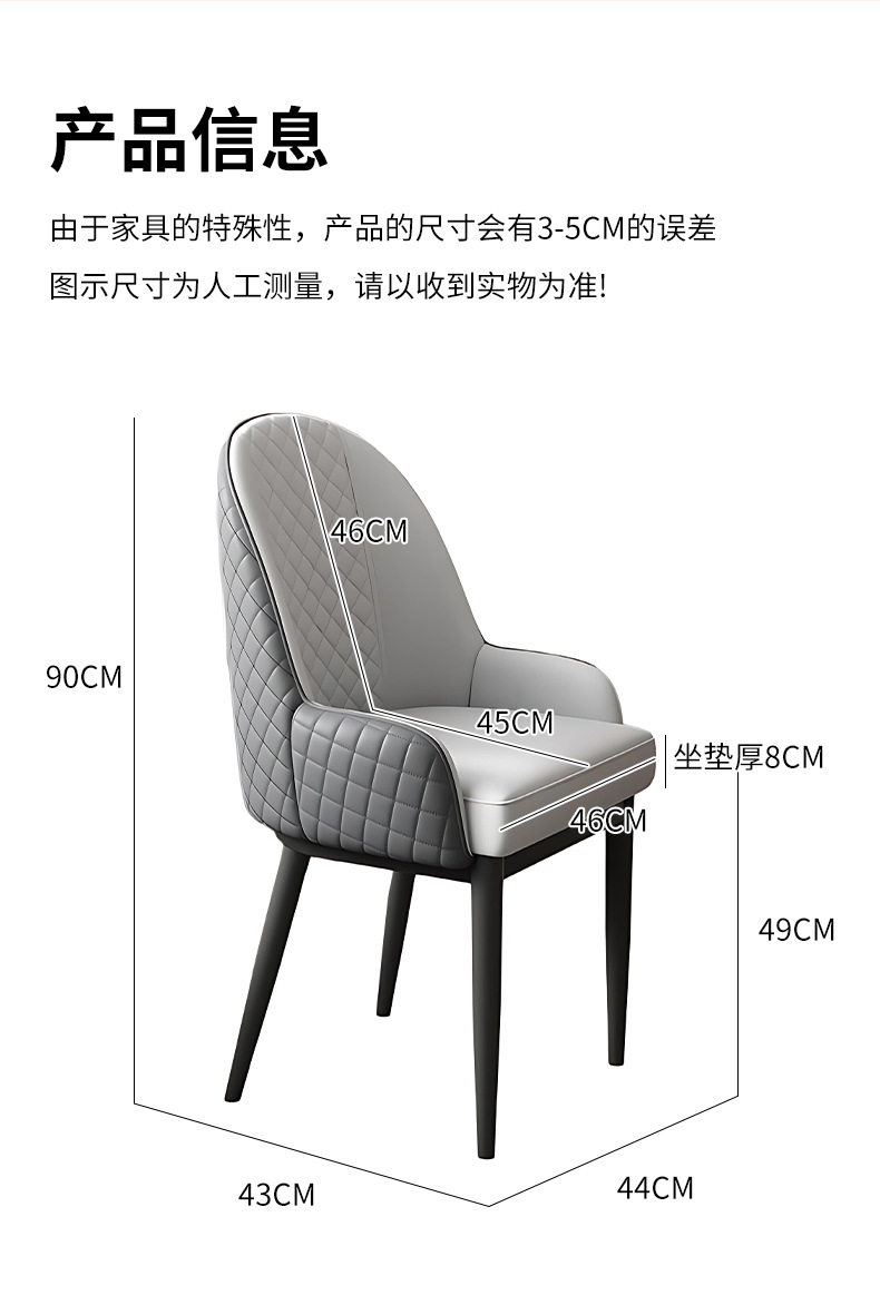 Italian minimalist metal mahjong hall chairs, dining chairs, sedentary backrests, hotel restaurant furniture, leather high backrests