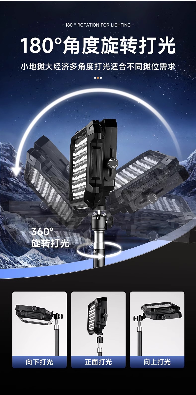 Rechargeable lighting, outdoor camping light, portable stand light, power outage emergency light, night market stall light, super bright stall light