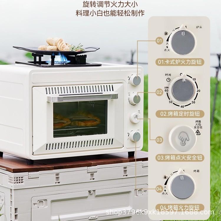 Outdoor multifunctional gas oven, barbecue grill, large capacity baking, small household card stove, camping, portable camping