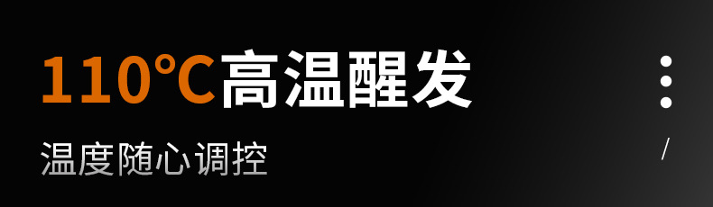 商用醒面发酵箱13层发面机面食包子馒头自动蒸笼32盘醒发箱商业用