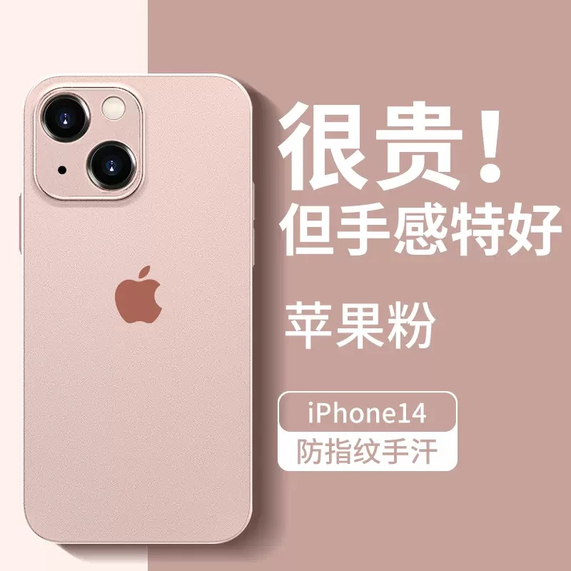 Suitable for iPhone 17 Pro phone case ultra-thin matte I16 silicone soft shell Apple 11 all inclusive anti fall protective cover