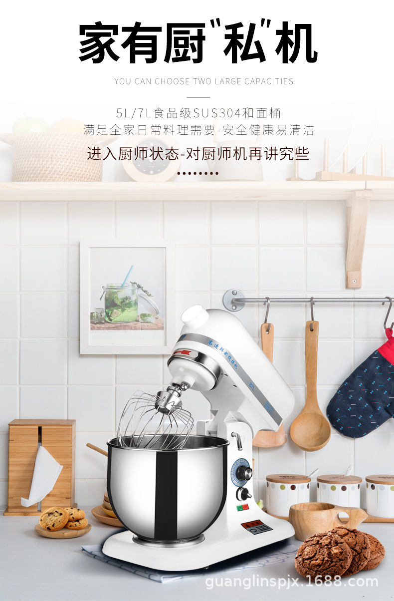 广凌B5L/B7L搅拌机商用电动打蛋机 拌馅机奶油厨师机烘焙机械设备