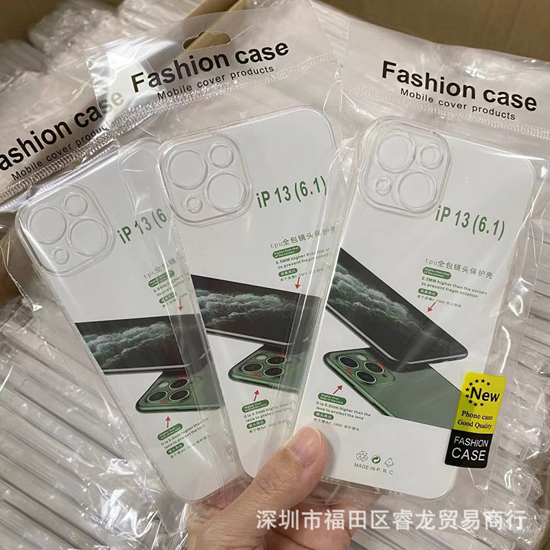 透明适用苹果15/16防摔14手机壳iphone13pro手机套PM软壳11批发13