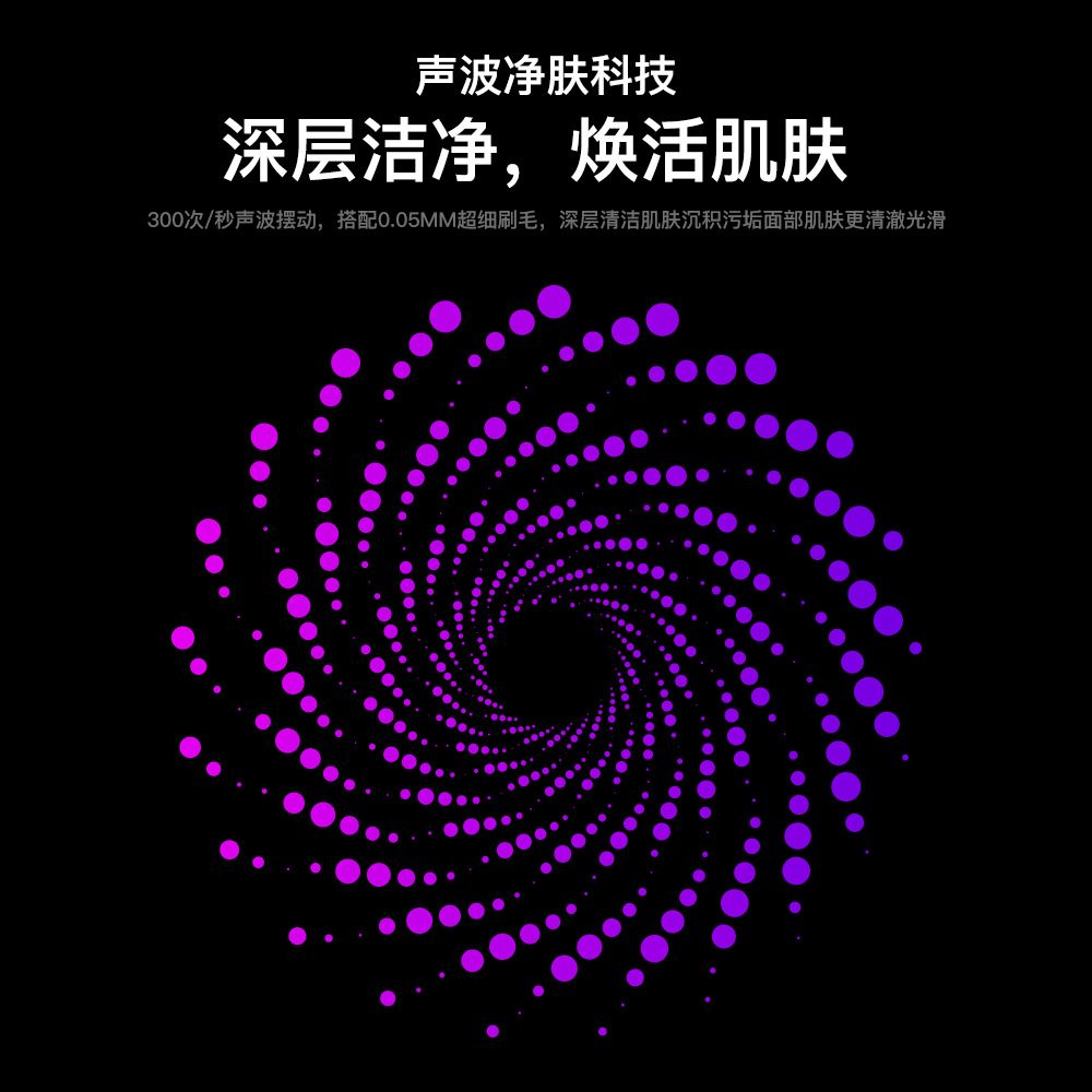 Ультразвуковой очиститель для лица WaveClean HQ-A006