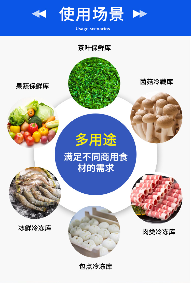 Manufacturer provides free design and installation solutions for seafood quick freezing cold storage panels, fruit and vegetable preservation cold storage