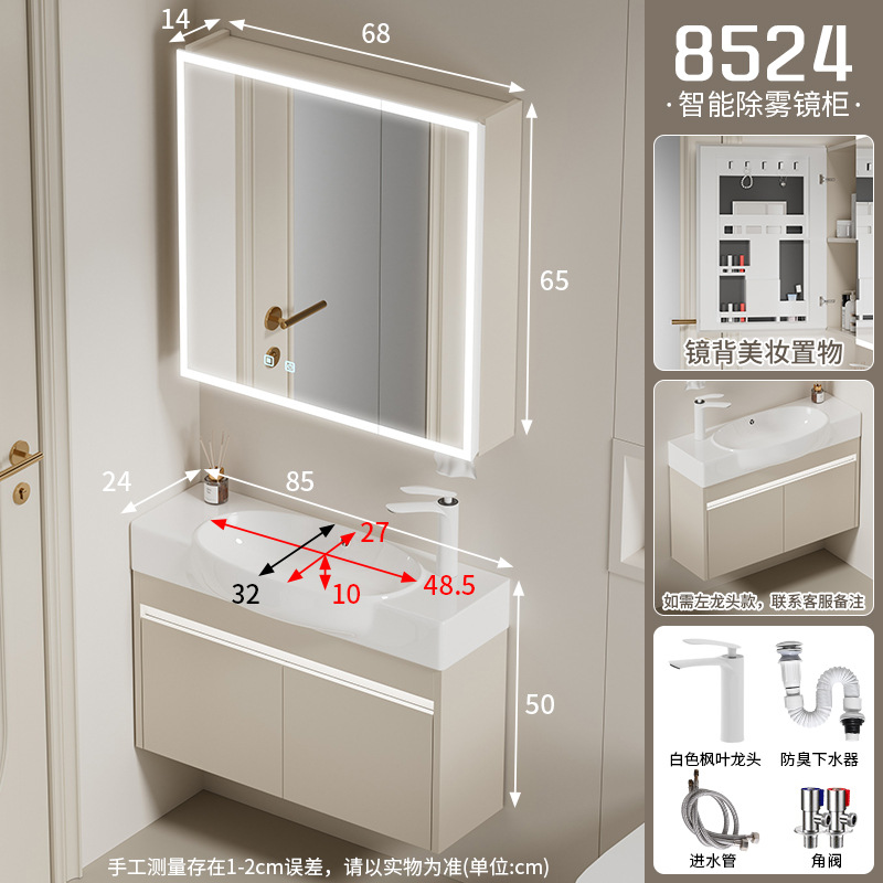 Moisture proof solid wood bathroom cabinet, small unit size 24CM wide ultra narrow bathroom cabinet, ceramic integrated large belly basin, hand washing and washbasin