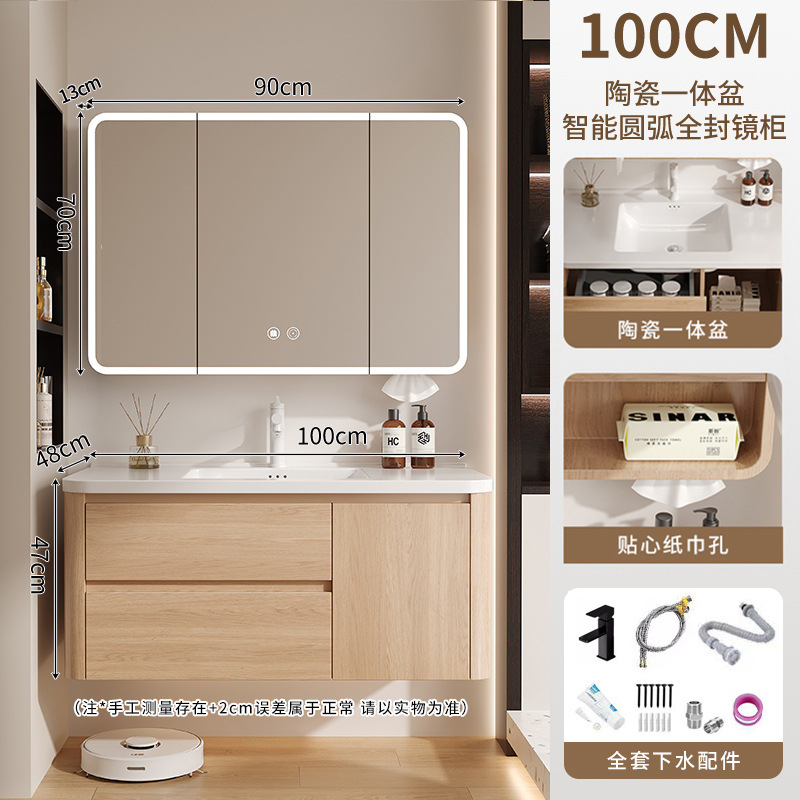 Wooden color Japanese style space aluminum honeycomb curved bathroom cabinet combined with ceramic integrated washbasin, washbasin, and washbasin