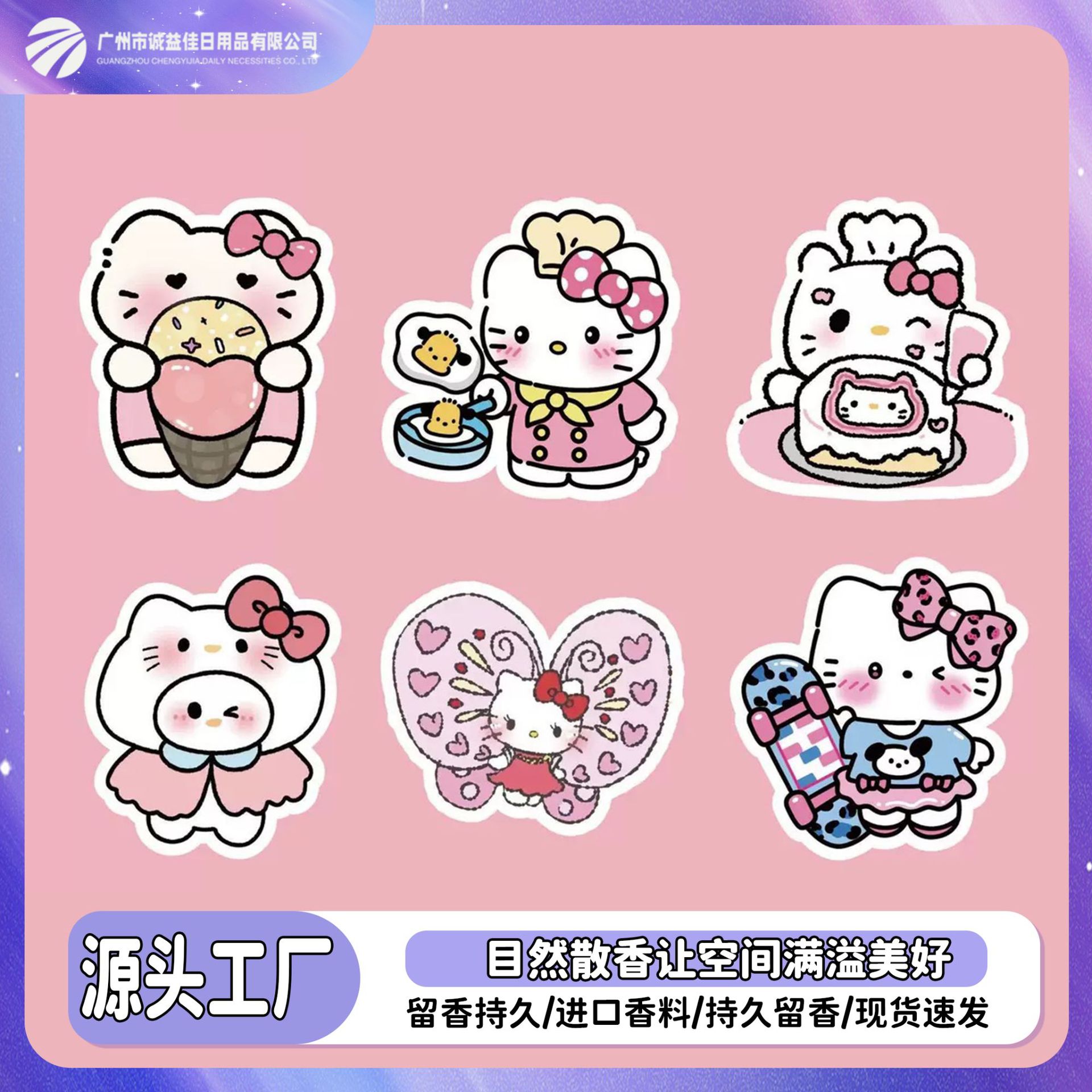 Hello kitty, Hello Kitty, милые духи для авто, аромотерапия, брендовая подвеска
