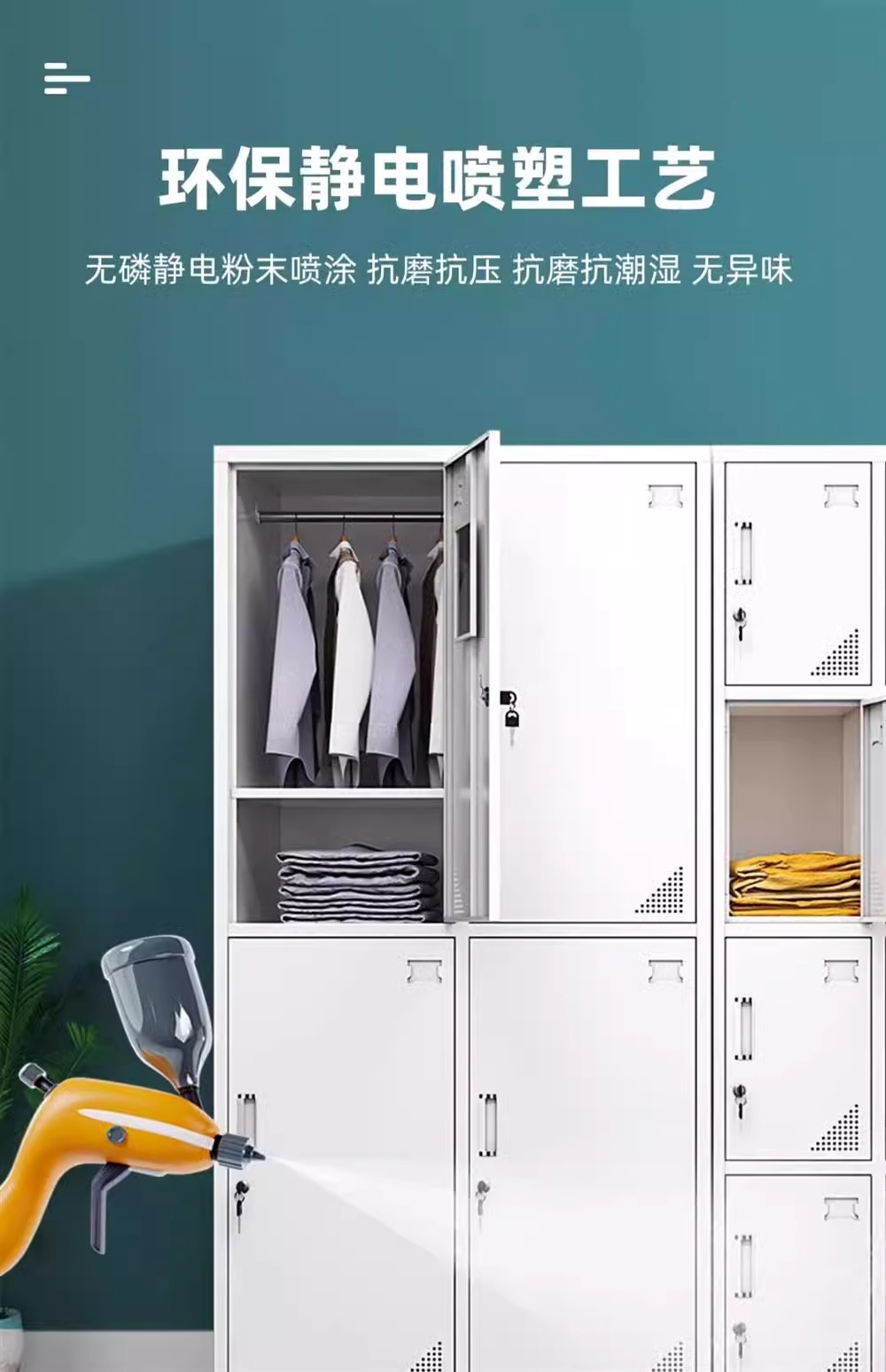 Steel employee locker, dormitory, gym, storage cabinet, bathroom, wardrobe changing cabinet, multi door cabinet, shoe cabinet, iron cabinet manufacturer