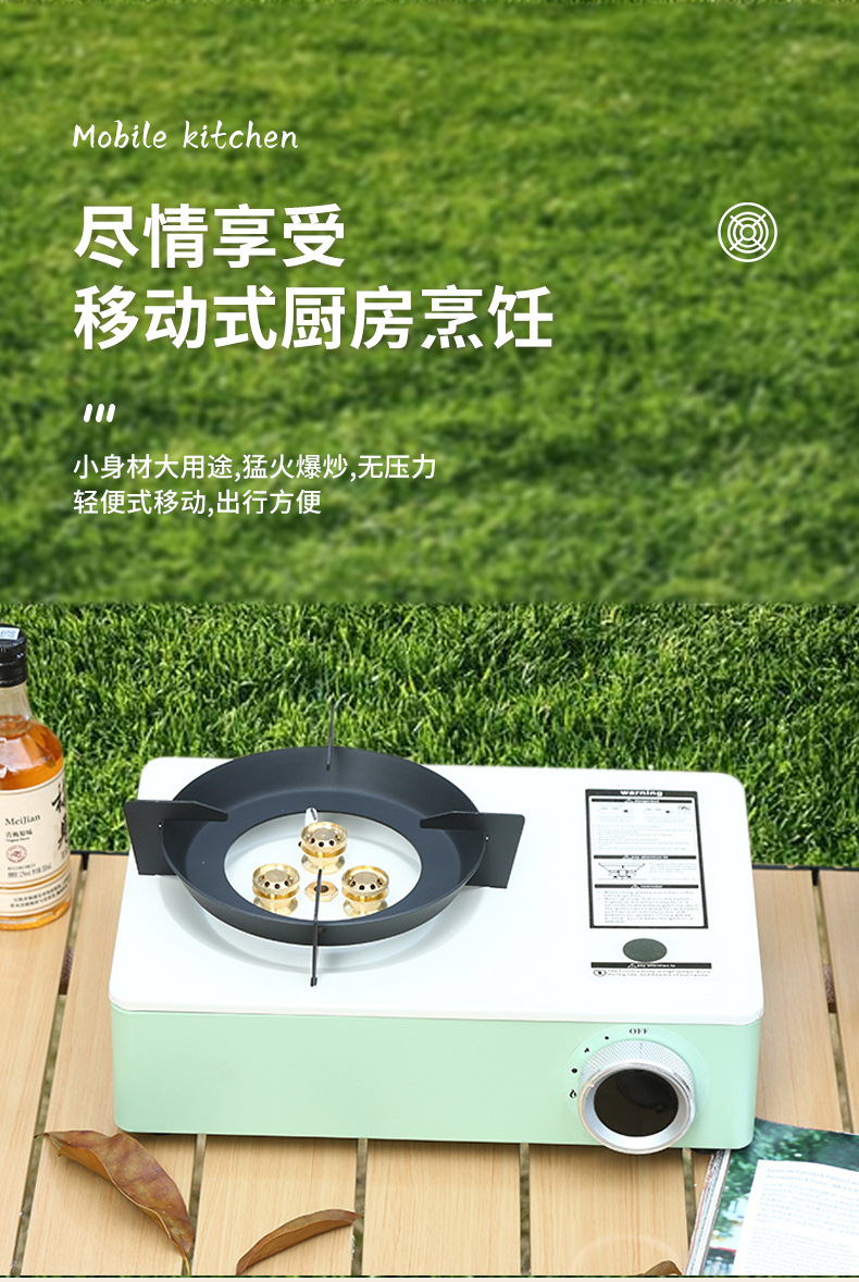 Outdoor camping, three head windproof stove, portable gas stove, dual-purpose card stove, picnic gas stove, card magnetic stove