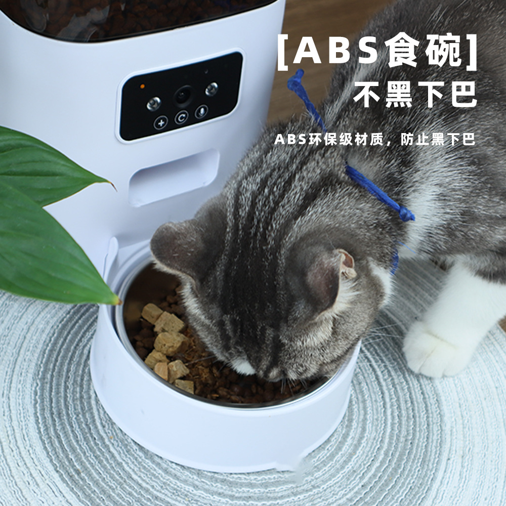 Автоматическая фидер с камерой удаленное видео Cat Food Food Feeder Регулярно количественно Smart Pet Dog Bowl
