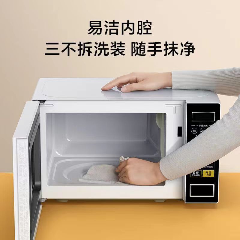Микроволновая печь Midea M1-L213C 20л