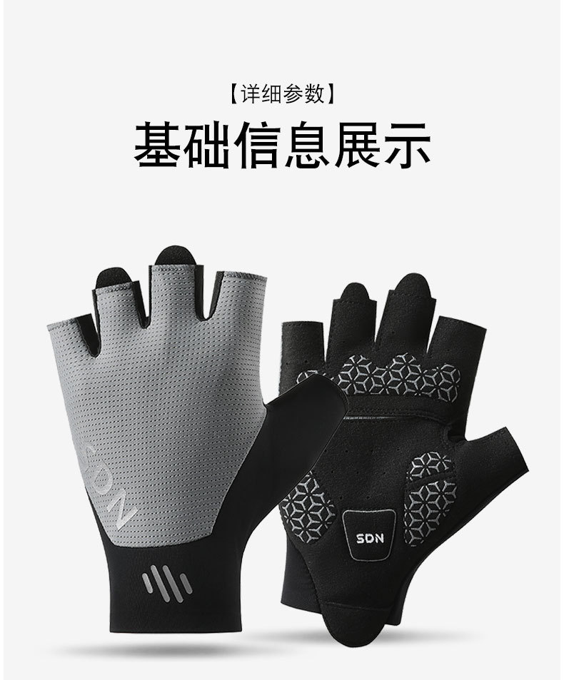 Riding gloves for summer men and women, half finger outdoor cycling, fitness, breathable palm, wear-resistant and anti slip sports gloves, cross-border