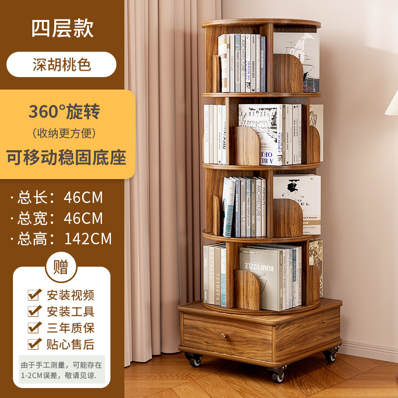 360 degree rotating bookshelf, floor standing storage rack, picture book rack, household student portable bookshelf with wheels, easy to move