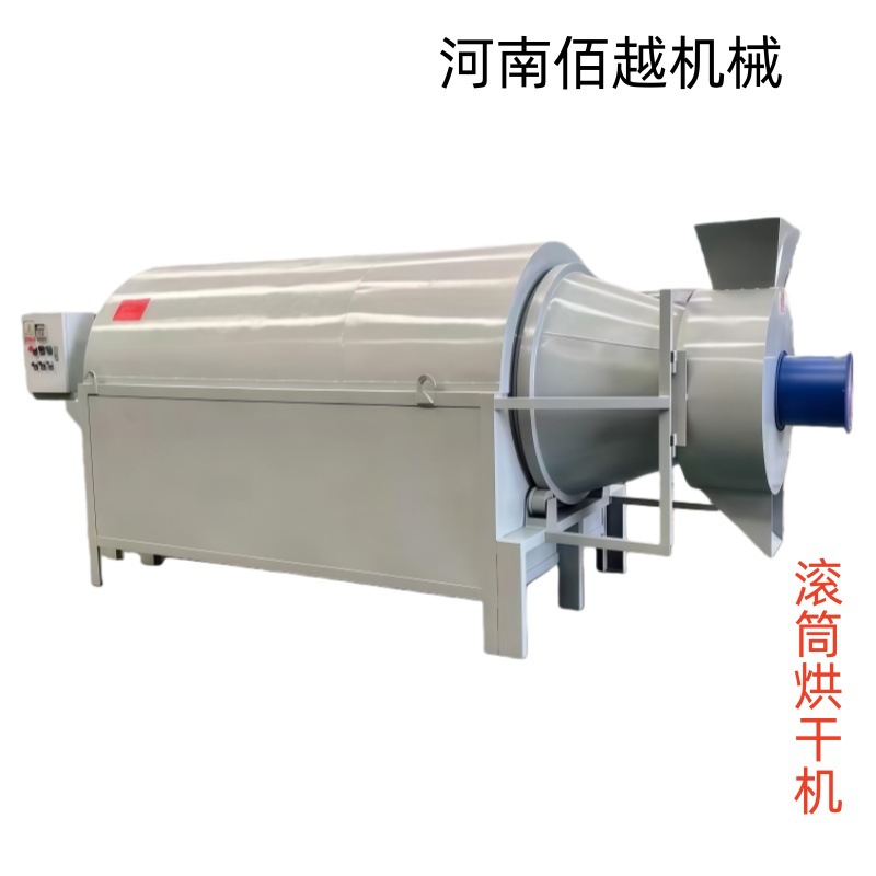 Rare earth mineral powder industrial slag sand automatic rotary drum dehumidification ore drying equipment carbon steel dryer