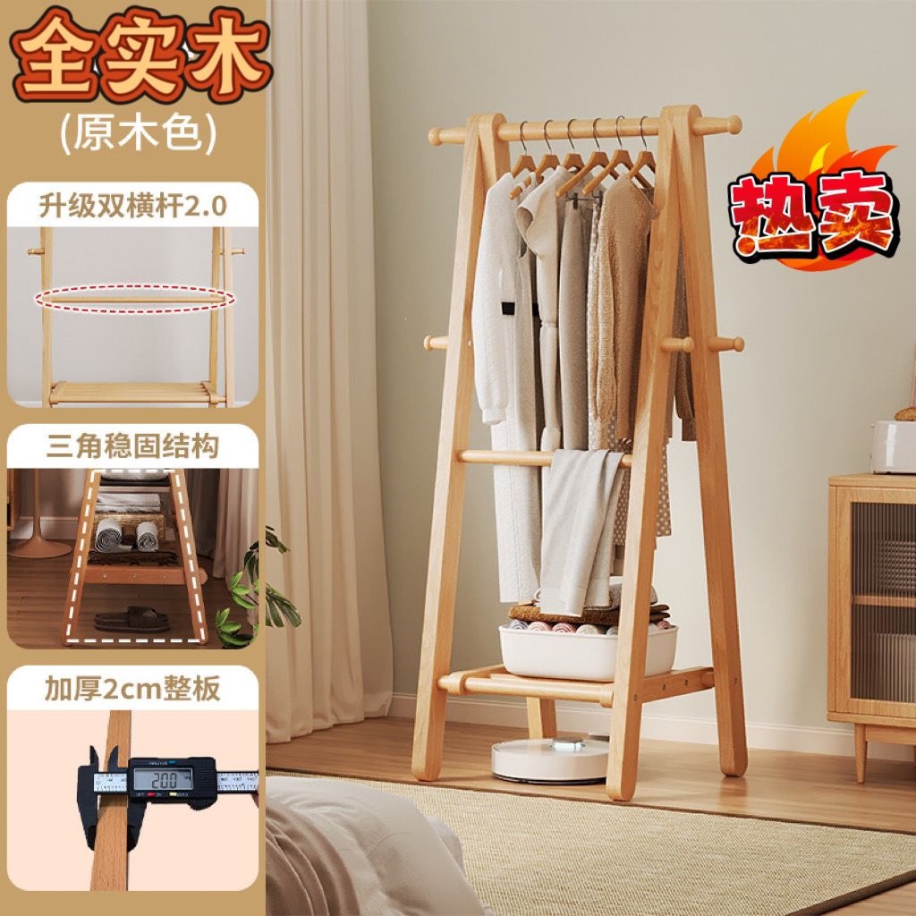 Clothes rack, foldable solid wood clothes hanger, floor to ceiling bedroom clothes hanger, home living room clothes storage room clothes drying rack