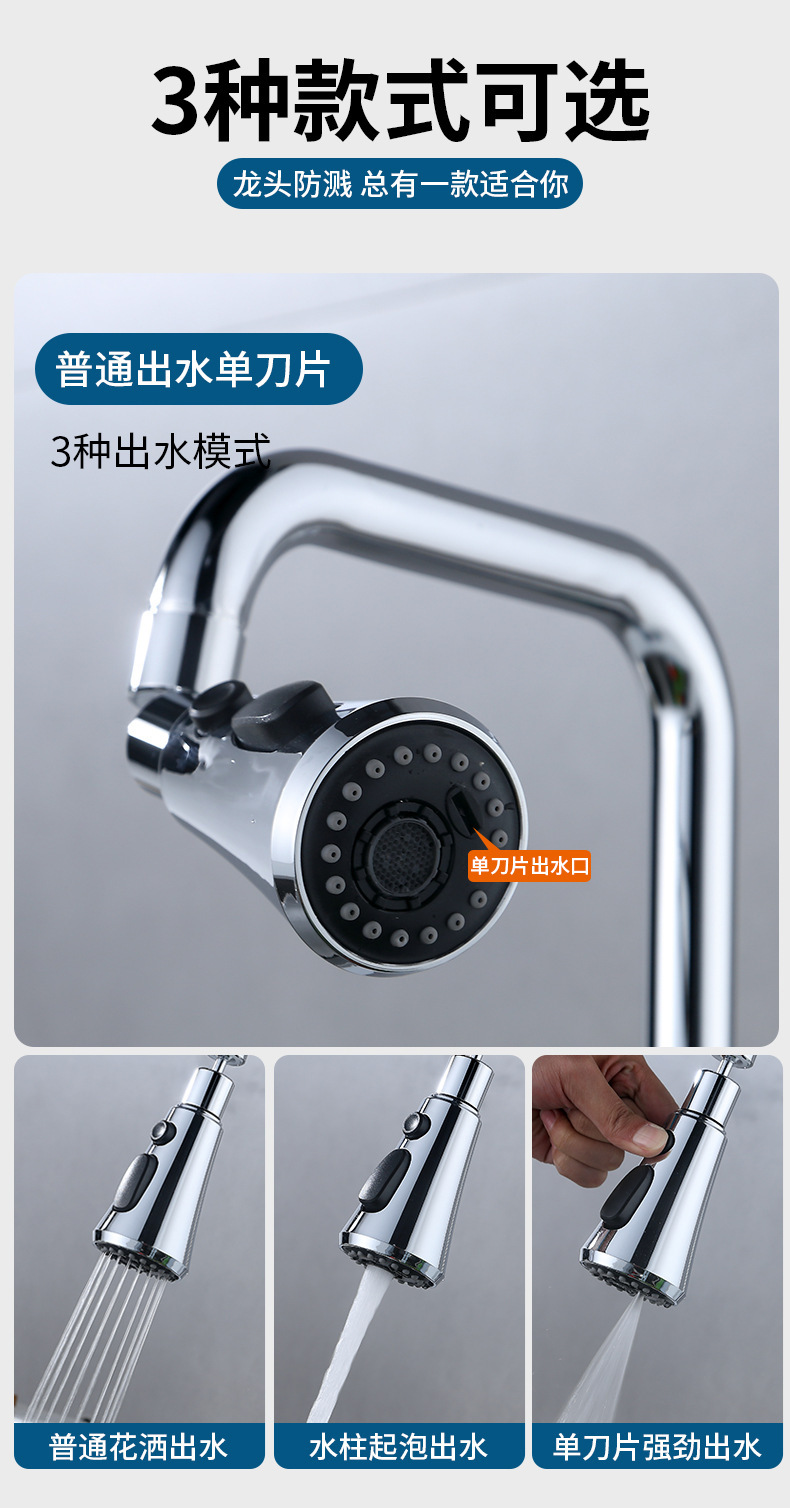 详情图_4.jpg