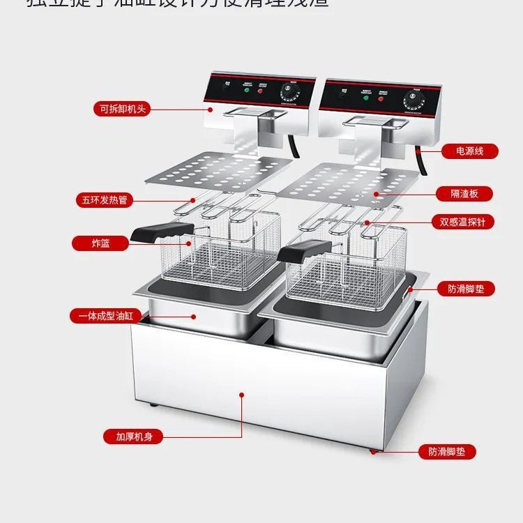 Commercial electric fryer Thickened deep fryer Fried chicken ribs Fried string deep-fried dough sticks equipment Fried machine Double cylinder electric fryer Large capacity