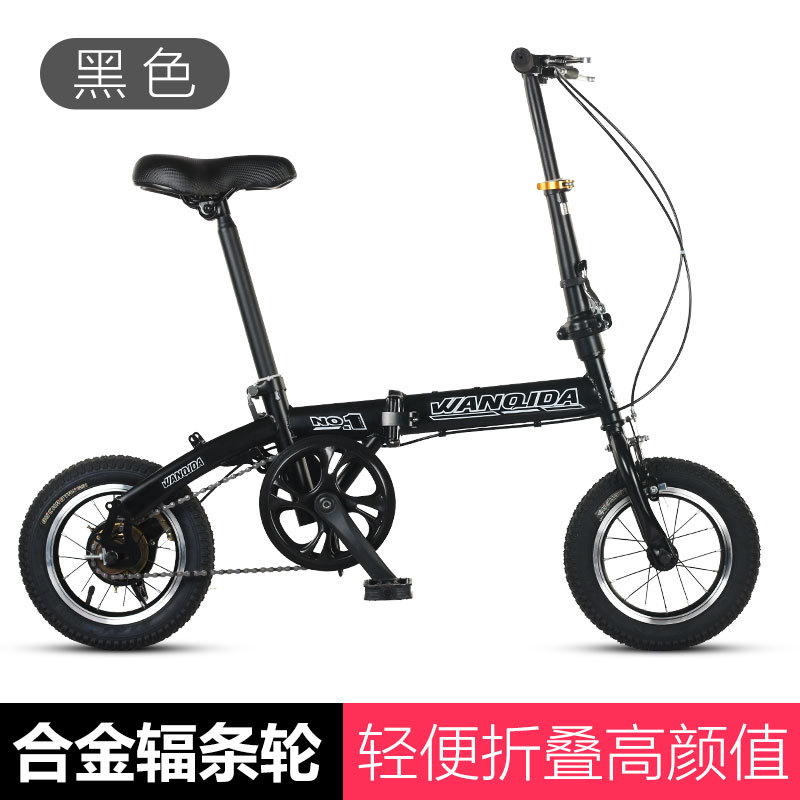 小型12寸折叠自行车小款14寸变速碟刹轻便便携成人男女学生单车