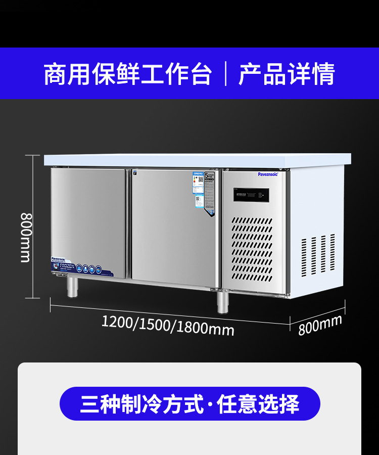 Commercial operation table, freezer, stainless steel kitchen, refrigeration, freezing workbench, refrigerator, direct cooling, flat freezer, manufacturer wholesale