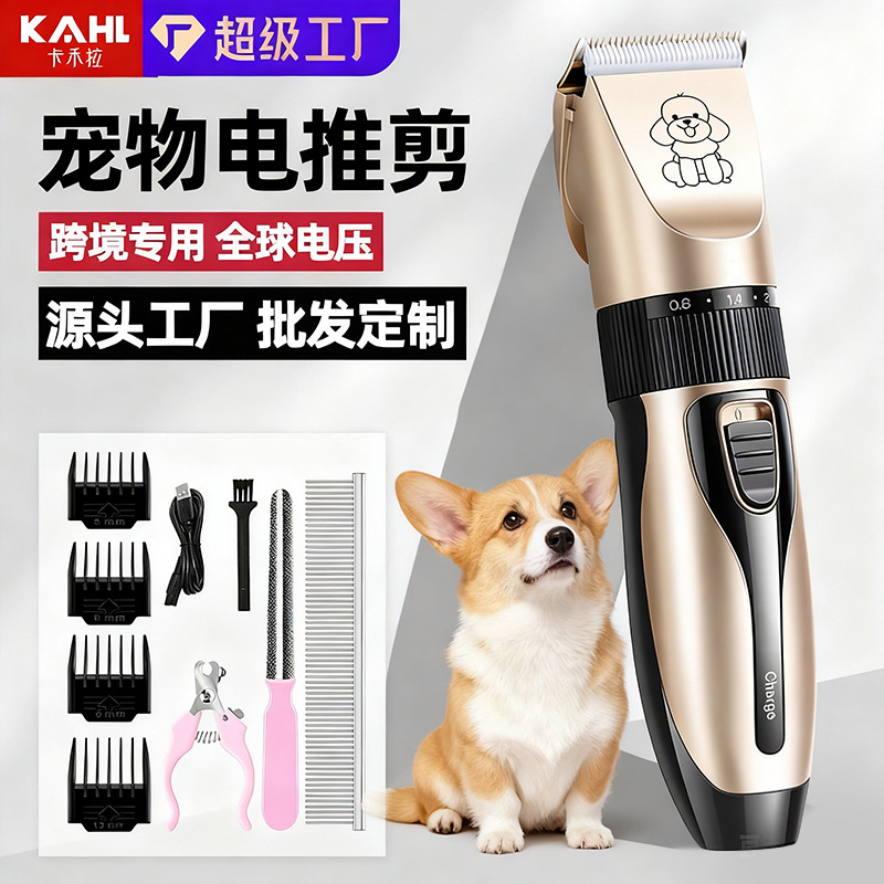 Tai Meng Pet Electric Push Clipper Electric Pusher Dog Hair Pusher Shaver Shaver Haircutter Haircut Haircut