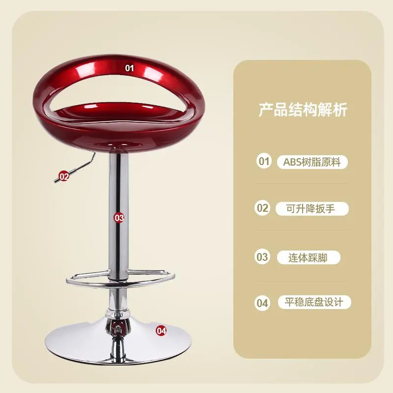 Барный стул Moon Bay Guangyou современный регулируемый