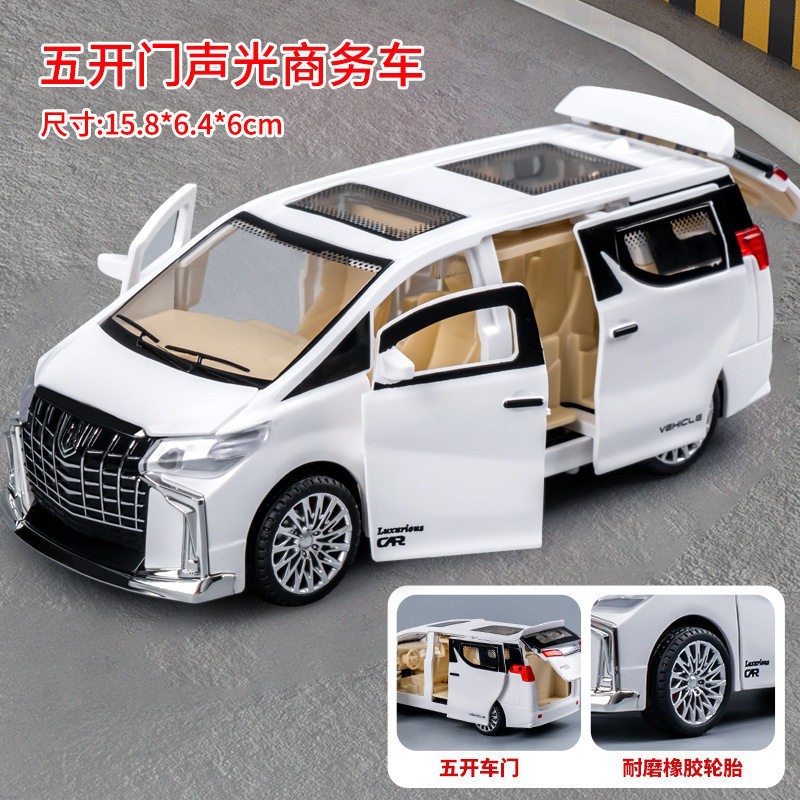 Boy toy 3-6 years old, car simulation, inertia armor, eight wheeled off-road vehicle, door can be opened, children's toy car