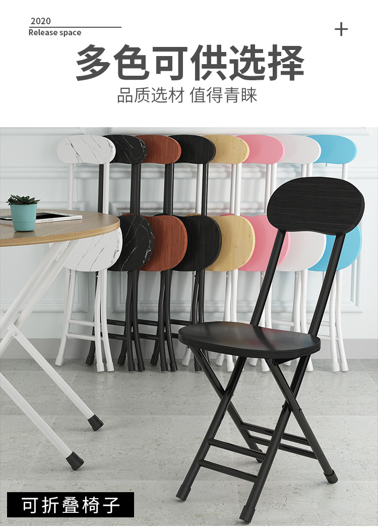 Foldable chair, backrest, casual, simple, portable, lightweight outdoor dining chair, dormitory kitchen, household small stool