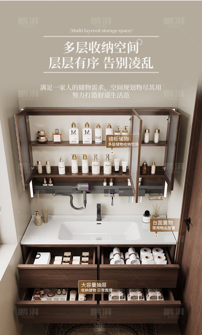 Ancient style ceramic integrated basin in bathroom cabinet, intelligent mirror cabinet, washbasin, wash basin cabinet combination
