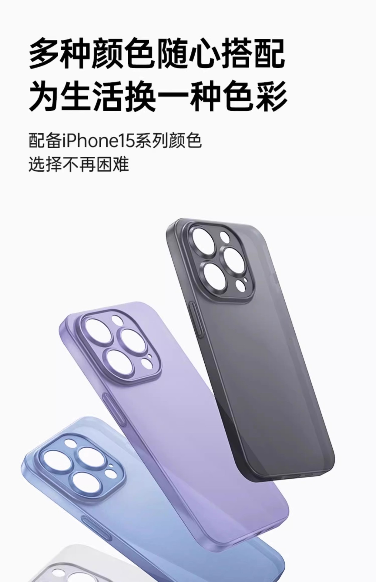 Suitable for Apple 16promax phone case, new iPhone 15 matte 14plus protective case, 13 thin and light heat dissipation
