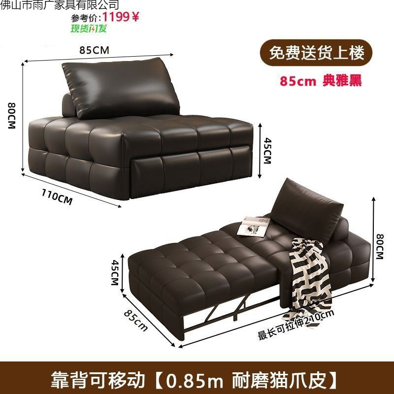 Диван-кровать односпальный раскладной Smooth sailing furniture