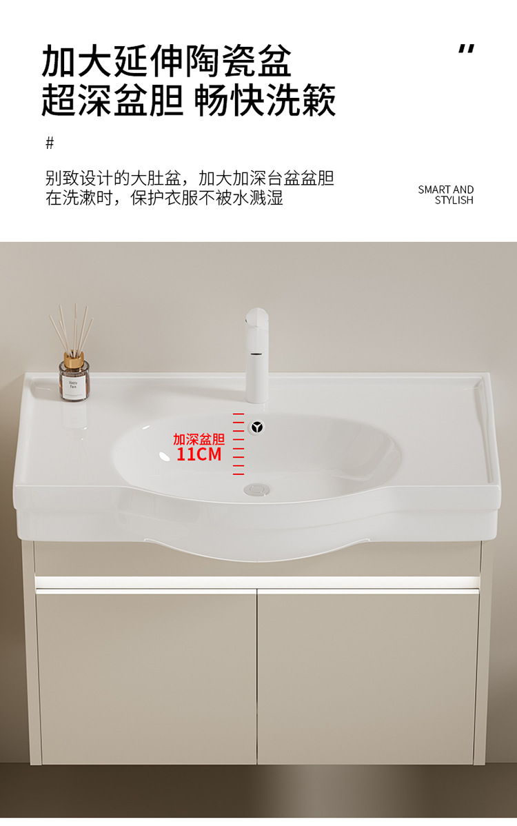 Moisture proof solid wood bathroom cabinet, small unit size 24CM wide ultra narrow bathroom cabinet, ceramic integrated large belly basin, hand washing and washbasin