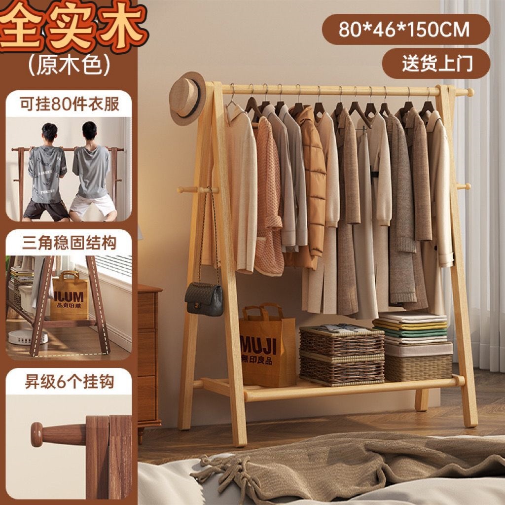 Clothes rack, foldable solid wood clothes hanger, floor to ceiling bedroom clothes hanger, home living room clothes storage room clothes drying rack